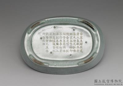 图片[3]-Narcissus basin in bluish-green glaze, Ru ware, Northern Song dynasty, Late 11th- early 12th century-China Archive